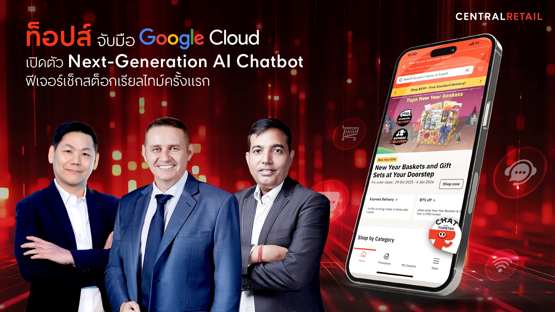 'ท็อปส์' จับมือ  Google Cloud  เปิดตัว Next-Generation AI Chatbot ให้บริการอัจฉริยะตลอด 24 ชม.